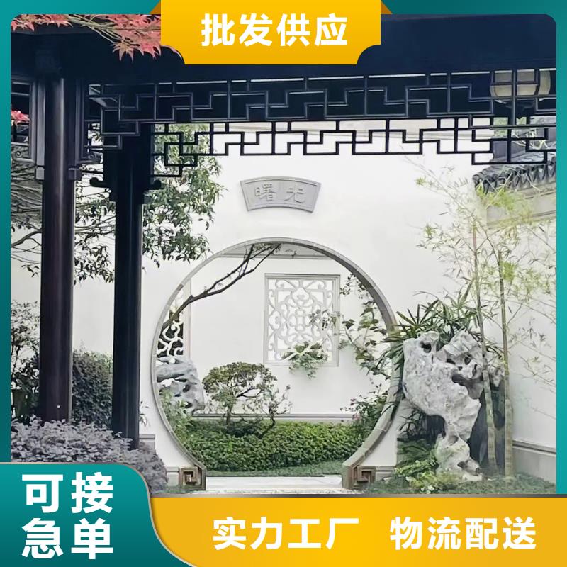 铝代木仿古构建优惠报价供应采购