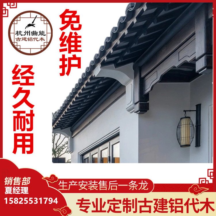 铝代木仿古建筑厂家订购