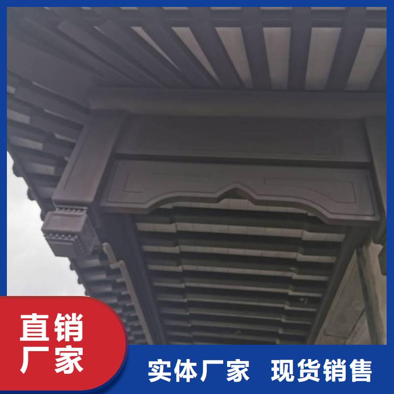 铝合金仿古建筑材料生产厂家专业生产制造厂