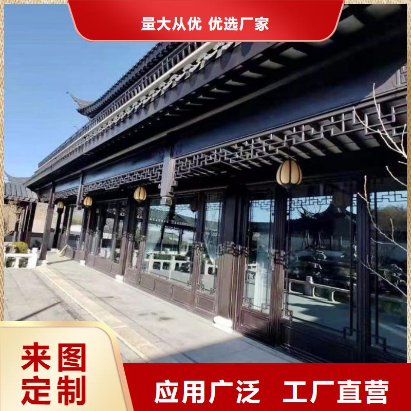 铝代木古建中式栏杆安装随心所欲定制