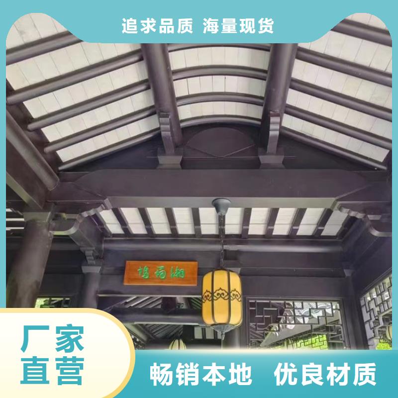 铝代木古建檐椽厂家发货迅速