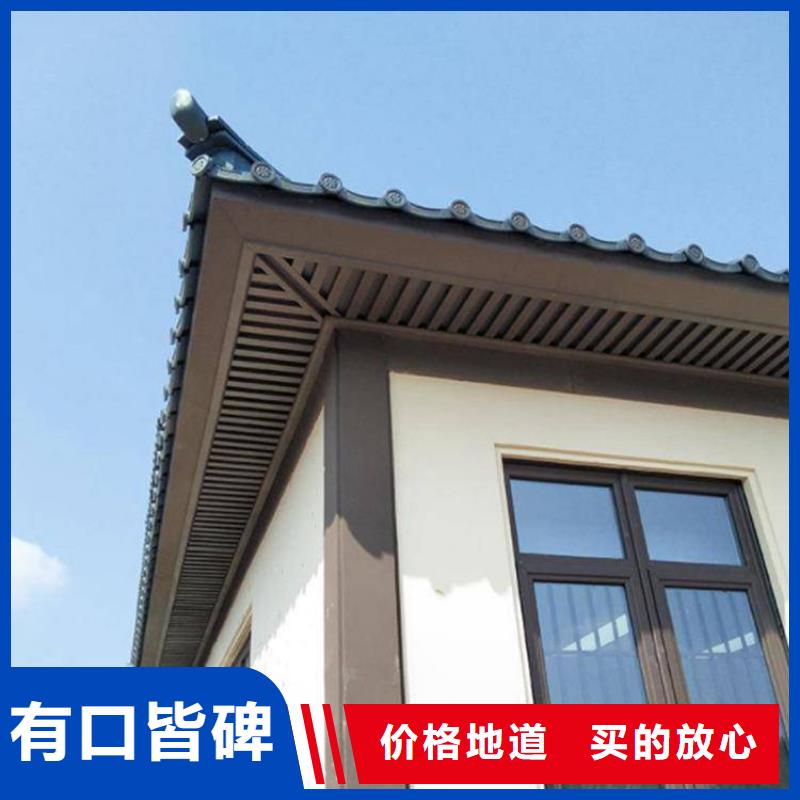 铝代木古建荷包椽厂家同城供应商