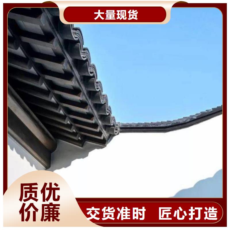 仿古铝构件厂家使用方法