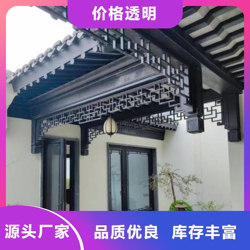 铝材古建构件厂家品质可靠