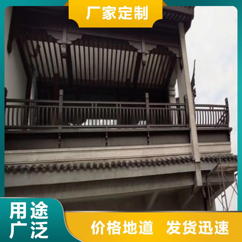 铝代木古建金花板生产厂家放心得选择