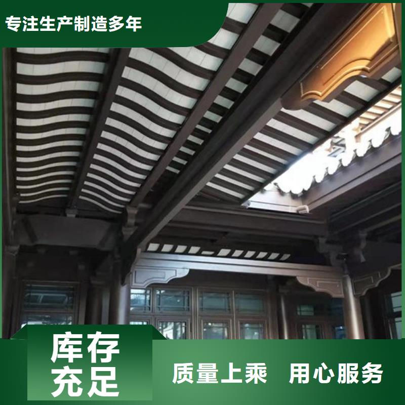 铝代木古建船篷轩本地厂家附近厂家