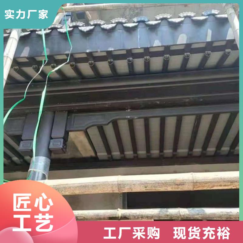 铝代木古建檐椽订制本地经销商