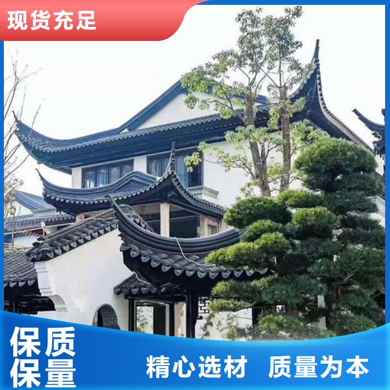 铝代木古建瓦口板报价批发货源