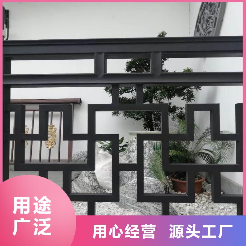 东方市铝合金中式古建厂家供应品质之选