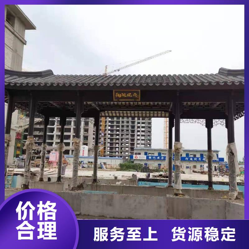 铝合金古建筑装饰构件生产附近服务商