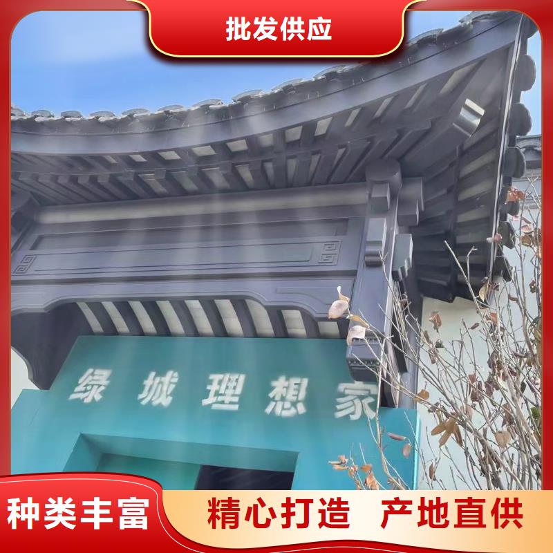 铝代木古建博风板正规厂家一站式采购方便省心