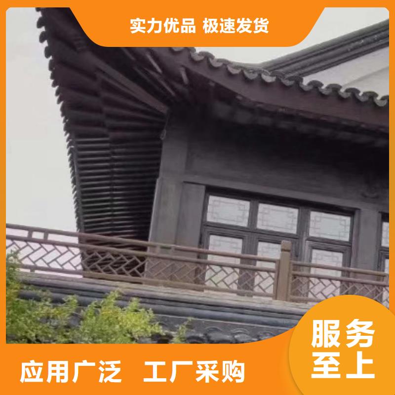 铝合金仿古栏杆厂家厂家直销货源充足