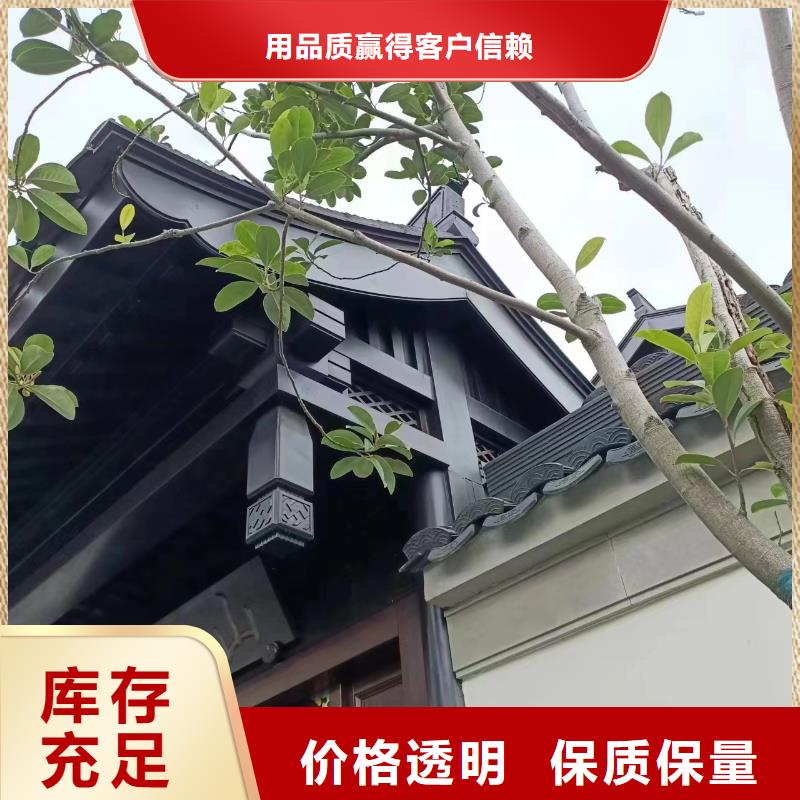 铝合金铝代木古建正规厂家附近制造商