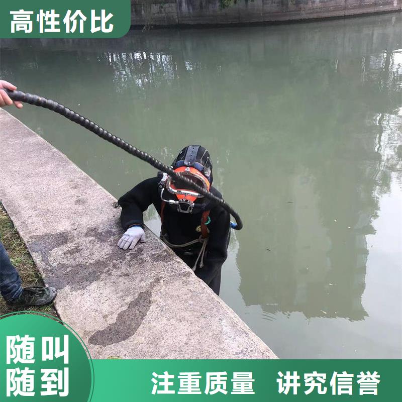 水下录像潜水作业规格尺寸高效