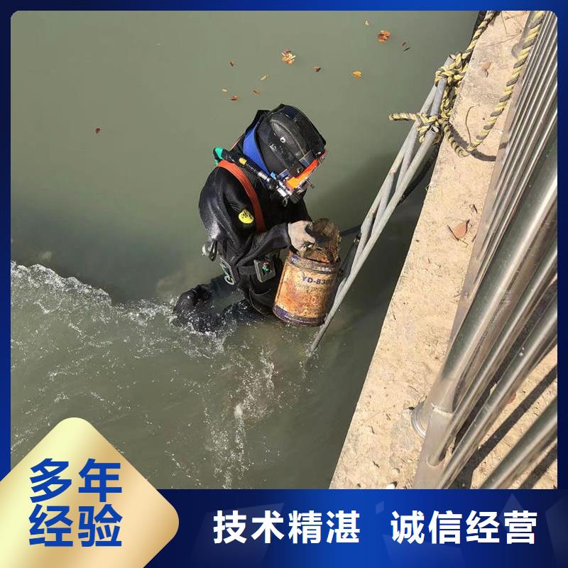 污水管道堵漏泵房清理-专业水下工程方便快捷