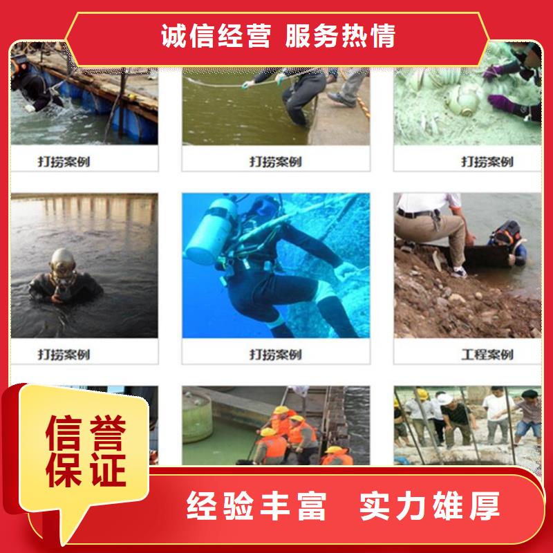 水下封堵：水下打捞技术精湛实力商家