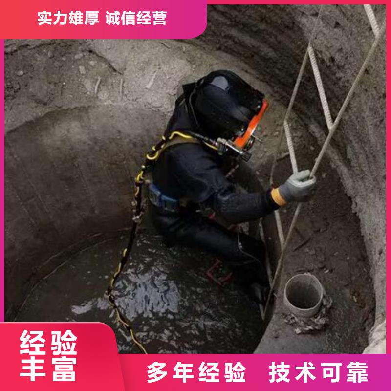 买水下作业到盛龙水下工程有限公司比同行便宜