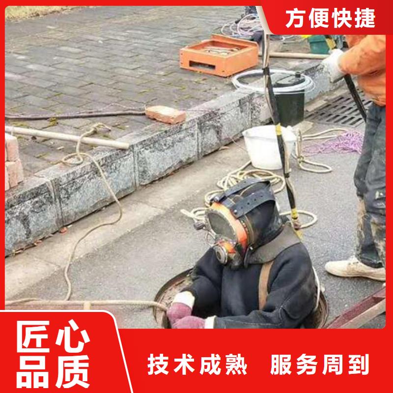 弋江区水下拆除_水下工程公司附近供应商