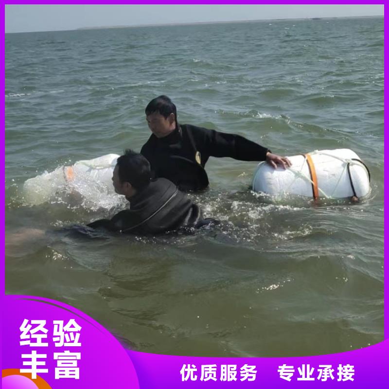 水下检测-买贵可退当地生产厂家