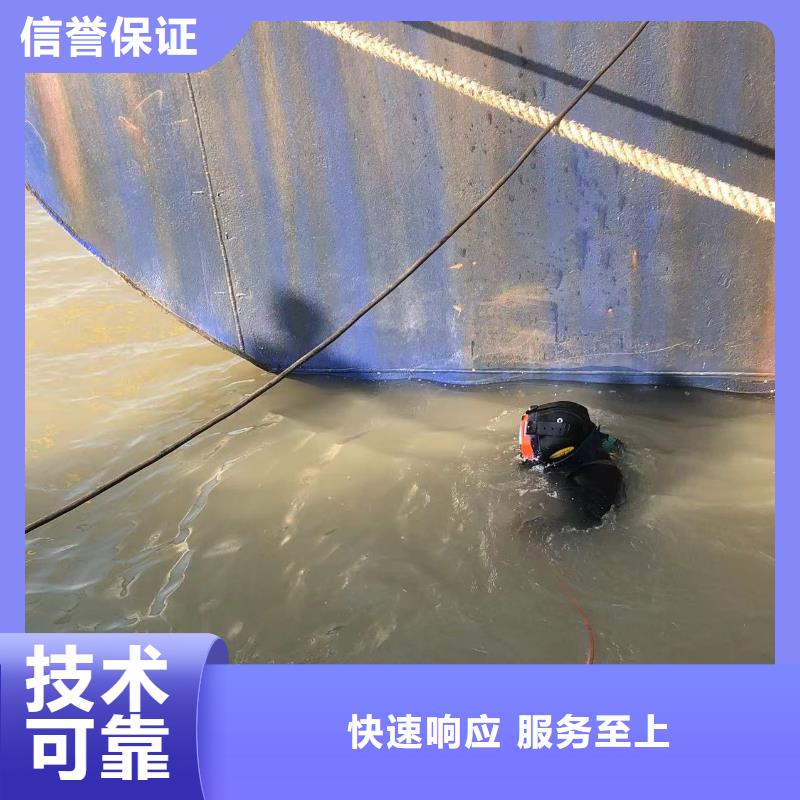 水下拆除-水下清污-2024本地潜水员齐全