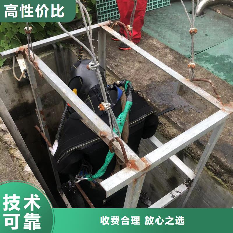 水下钻孔开孔水池、水道清淤-承接全省水下作业从业经验丰富