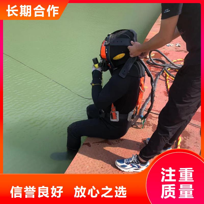 水下封堵：水下钻孔-从事各种水下施工匠心品质