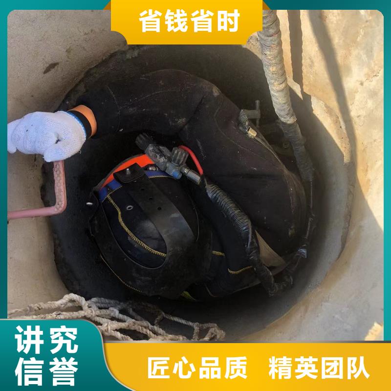 南区街道水下拆除<水下作业>2024今日服务正规团队