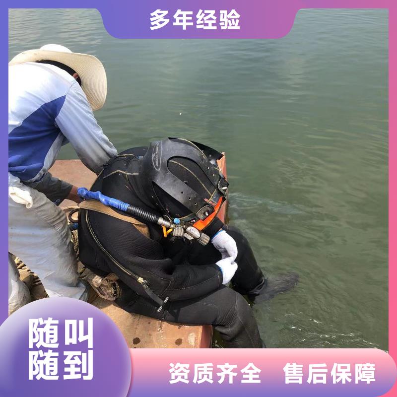 水下堵漏=当地响应快速质优价廉