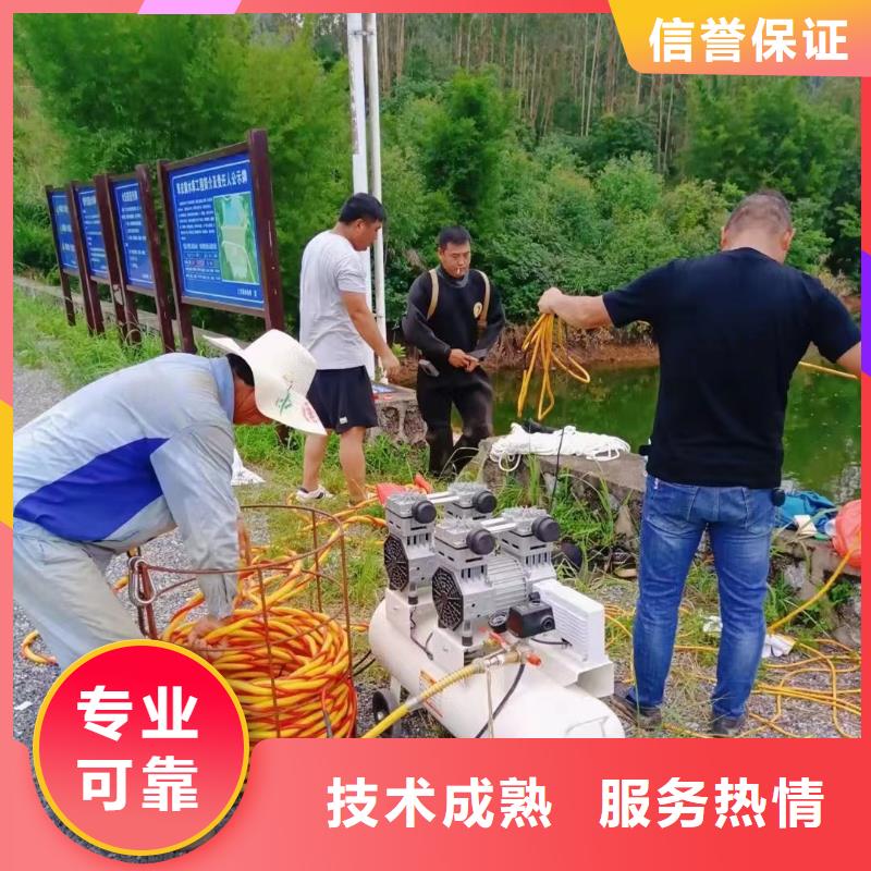 水下打捞_水下管道封堵市政水域合作单位比同行便宜