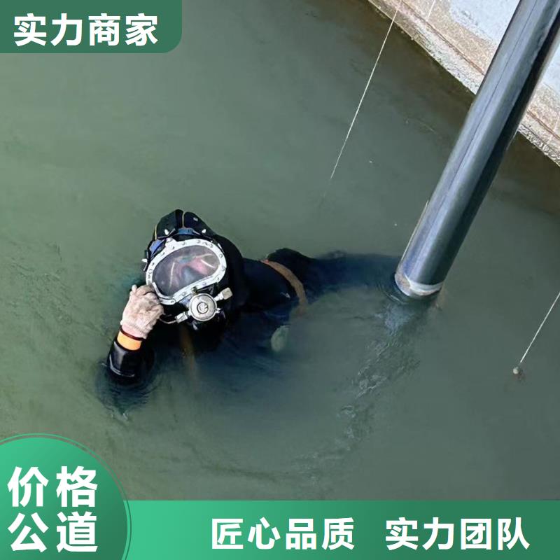 水下加固水泥桩水下切割拆除-2024本地潜水员欢迎询价