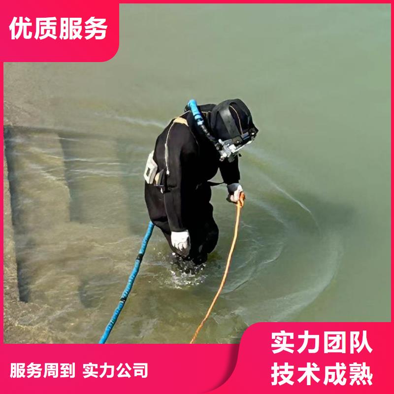水下打捞_屯昌县水下打眼技术精湛专业品质