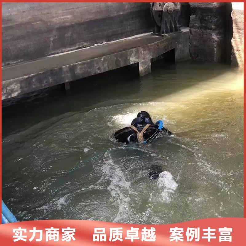 污水管道堵漏水下切割-2024本地潜水员高性价比