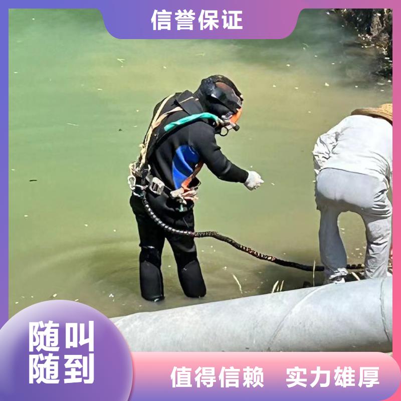 水下维修工厂现货附近制造商