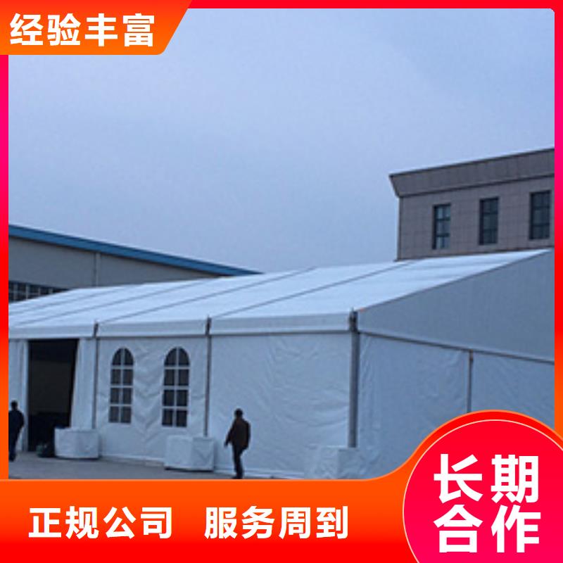 都江堰酒席篷房出租租赁搭建找九州篷房展览有限公司诚信放心