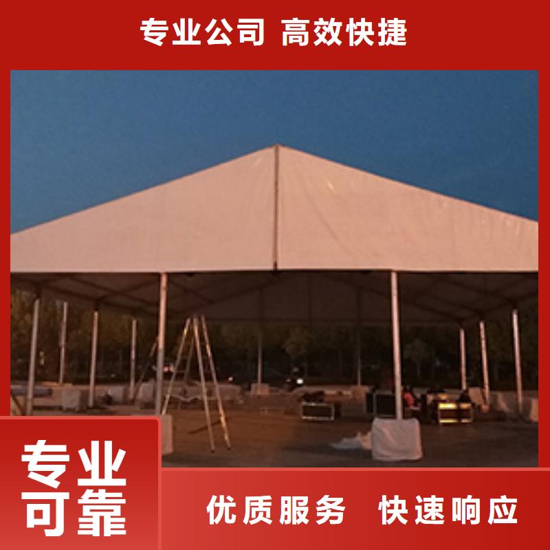 方山会议篷房出租租赁搭建造型独特先进的技术