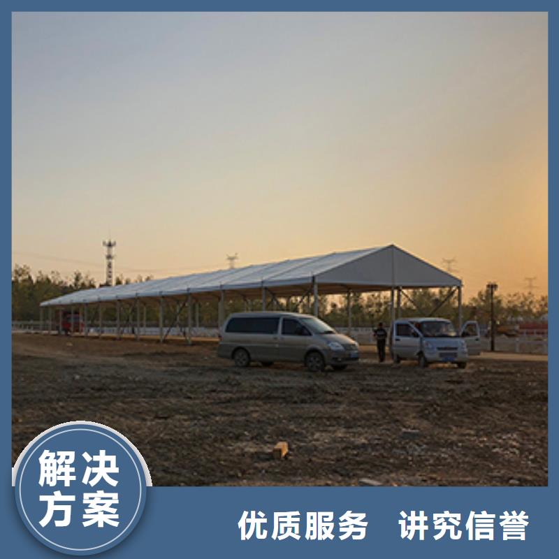 沙红色蓬房搭建当地经销商