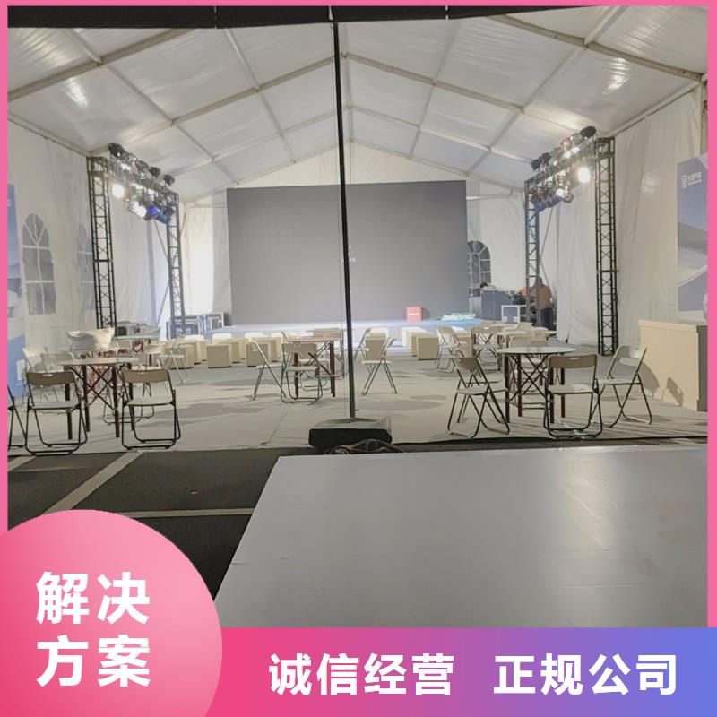 梅县篷房出租出租租赁搭建现场搭建布置知名公司