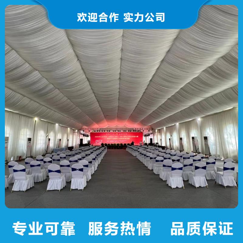 子长会议篷房出租租赁搭建造型独特拒绝虚高价