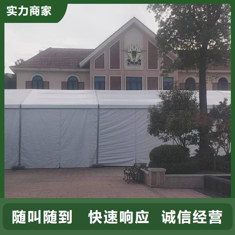 东辽结婚帐篷出租租赁搭建可抗强风当地服务商