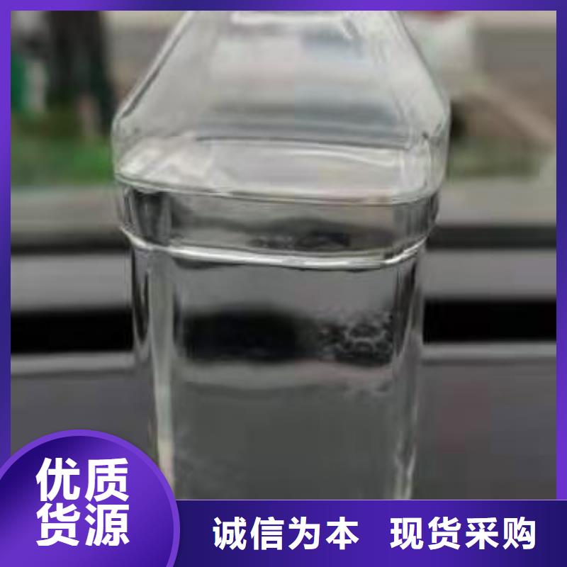 环保油植物油燃料_【无醇植物油燃料
】欢迎来电询价当地生产商