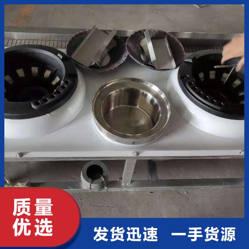 厨房无醇燃料油植物油燃料厂家现货采购随到随提