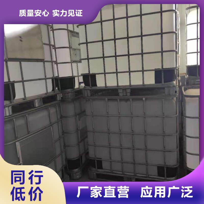 【饭店植物液体燃料油】植物油燃料价格实惠工厂直供正品保障