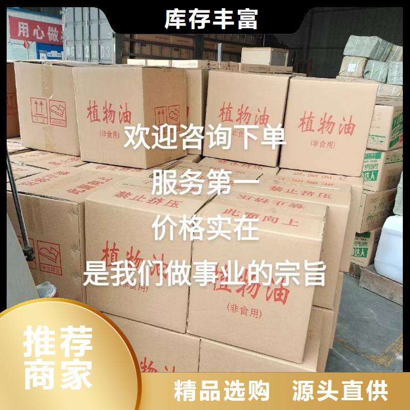 新能源安全矿物油燃料厂家进口品质多年经验值得信赖