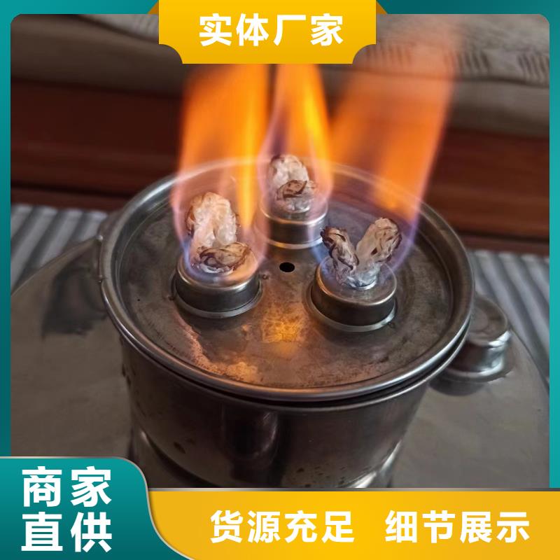 煮茶植物环保燃料油源头厂家快捷的物流配送