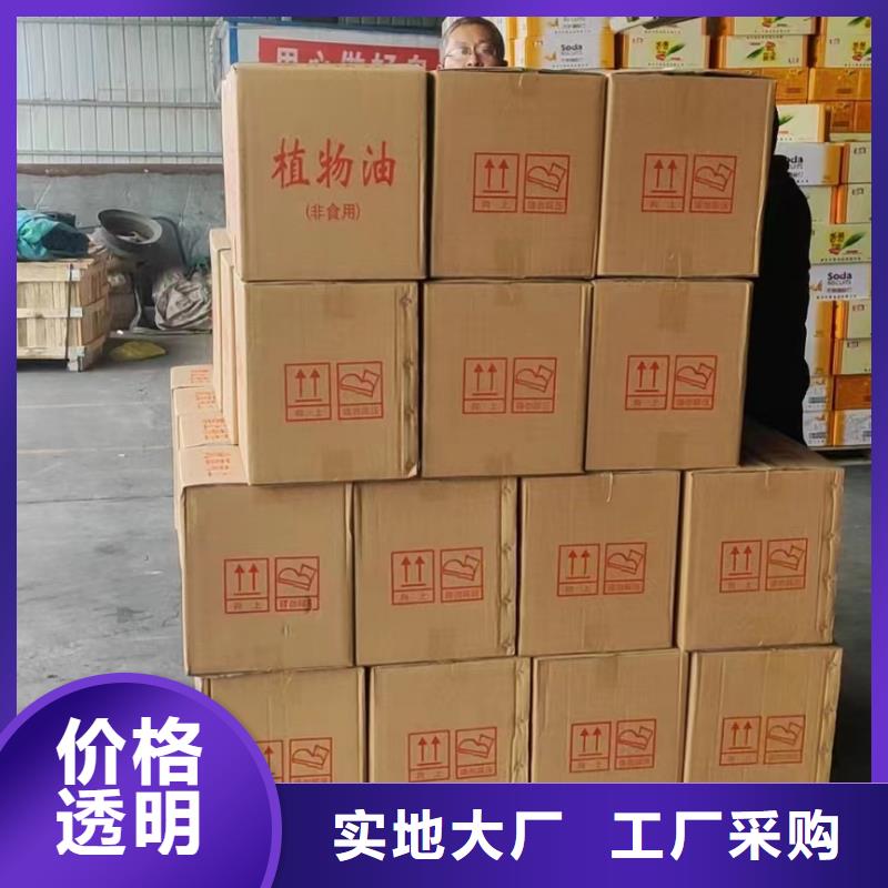 质量优的火锅环保植物燃料油现货厂家用心做品质