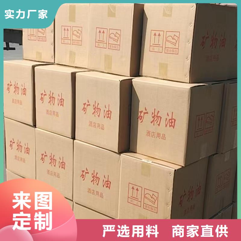 煮茶植物环保燃料油厂家批发零售品质商家