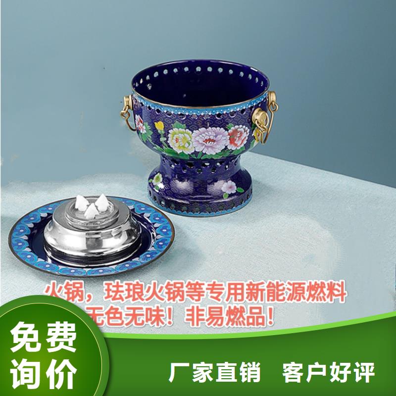 火锅环保植物燃料油-好品质、放心买厂家案例