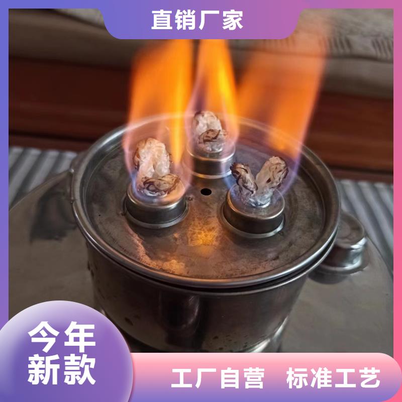 火锅环保植物燃料油现货现发现货直发