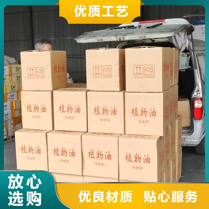 安全矿物燃料油源头工厂高标准高品质