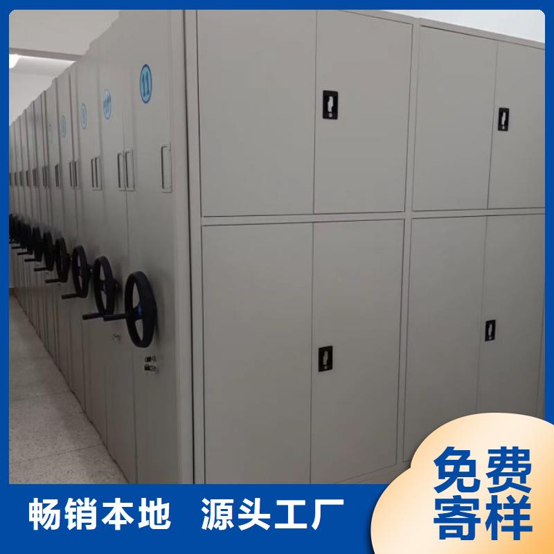 ​零售价【凯美】活动式密集架本地生产商